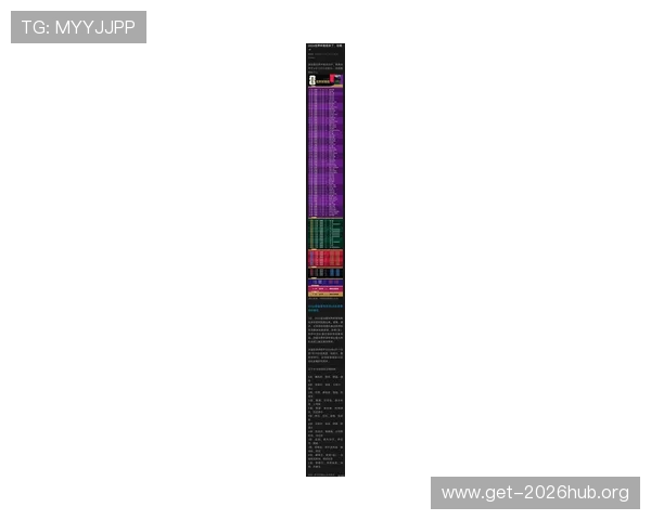 2026年世界杯赛程安排与重要比赛时间节点详细解读