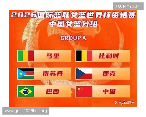 2026年世界杯预选赛中国队详细赛程安排及最新比赛结果全解析