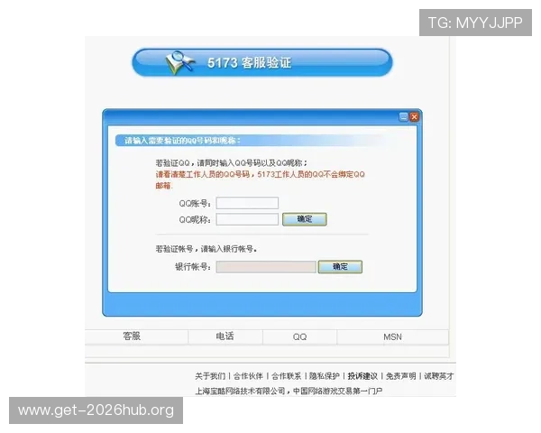 凯发体育客服网页版登录失败的常见原因及应对措施全攻略