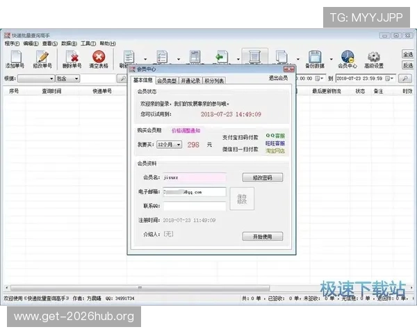 凯发体育注册账号查询系统登录步骤详细介绍,帮助新用户快速上手 凯发体育注册账号查询系统登录步骤详细介绍,帮助新用户快速上手