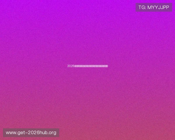 2026年世界杯新西兰对阵比利时比赛中门将是谁详细解析